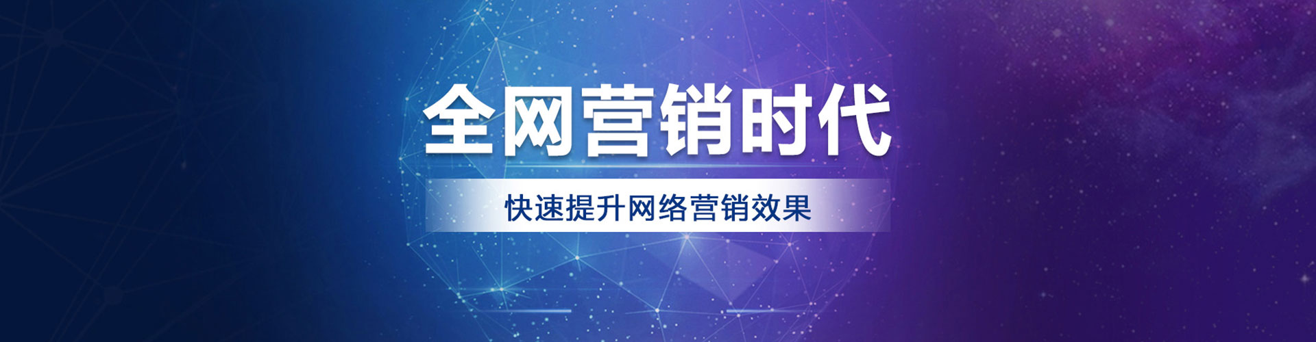 大连sem开户