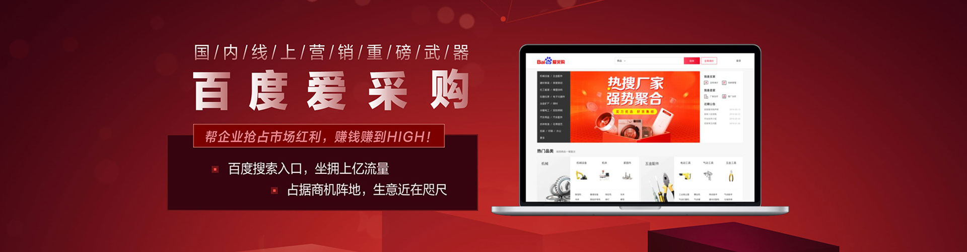 大连如何百度推广