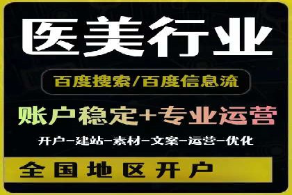 成功案例揭秘：百度SEO推广公司如何助力企业品牌建设