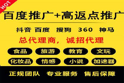 案例分享：信息流推广开户助力企业实现业绩翻倍
