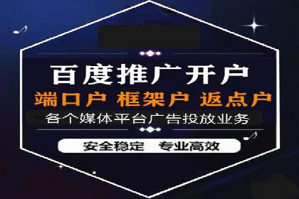 抖音信息流代理案例分享：成功打造热门话题