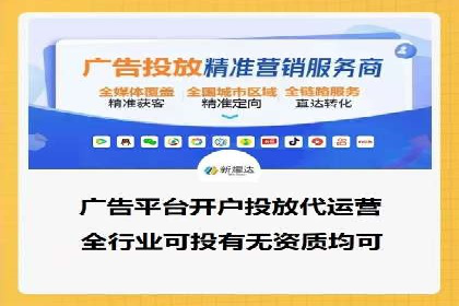 信息流广告投放：成功案例解析